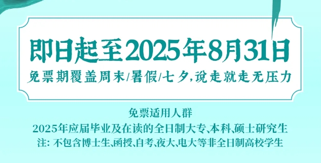 瑯琊古城