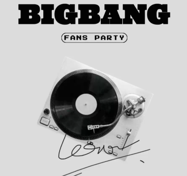 2025南京kpop night「bigbang專場(chǎng)」vip party門票及購(gòu)票入口(附活動(dòng)安排)