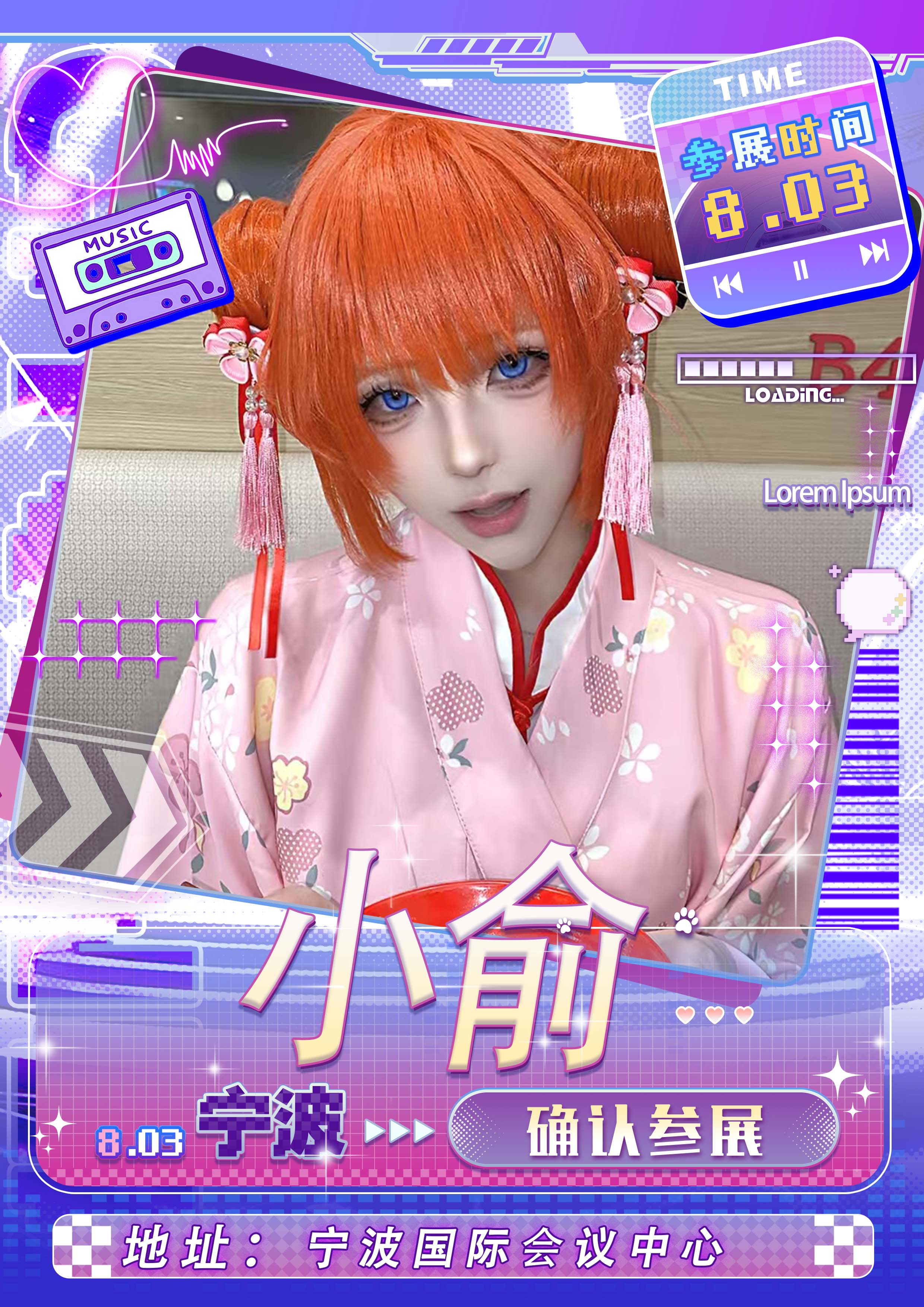 小俞.jpg