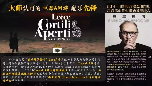 煙臺(tái)盧卡跨界雙杰超燃音樂會(huì)4.jpg