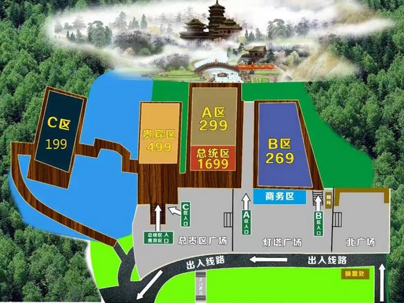 2025禪宗少林音樂大典演出簡介+門票預(yù)約+收費價格+觀看座位