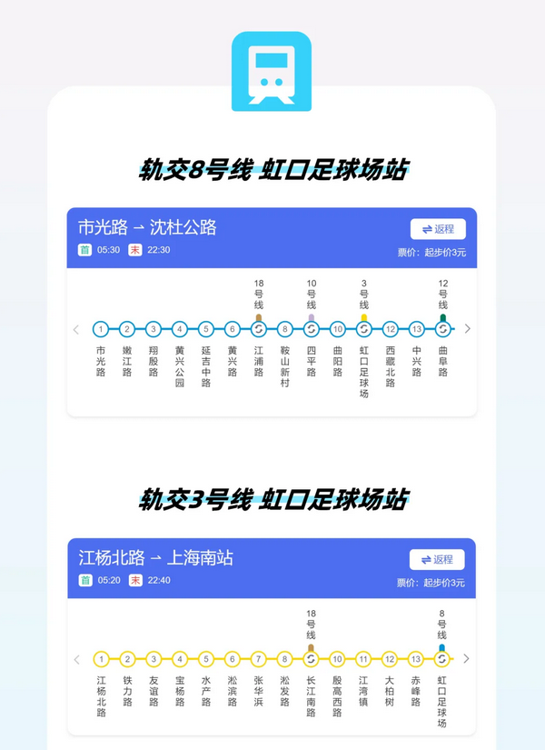 譚詠麟上海演唱會