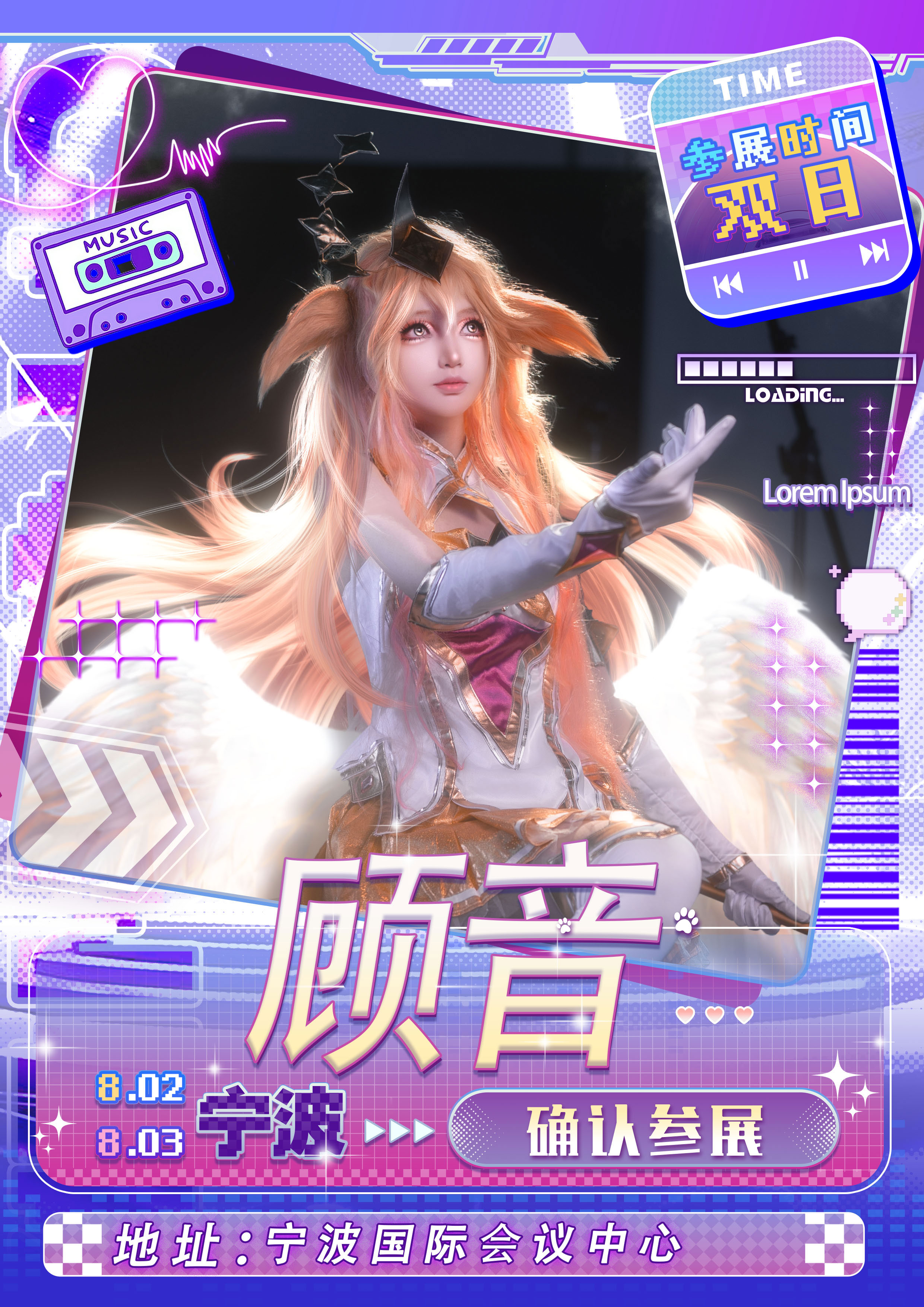 顧音.jpg