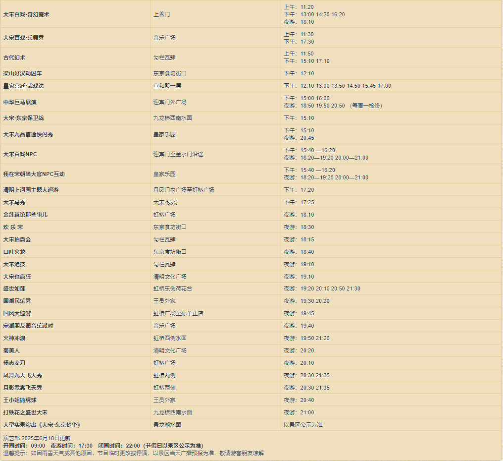 /uploads/image/2025/06/18/007a5bd0294c601576034c0650531603.png