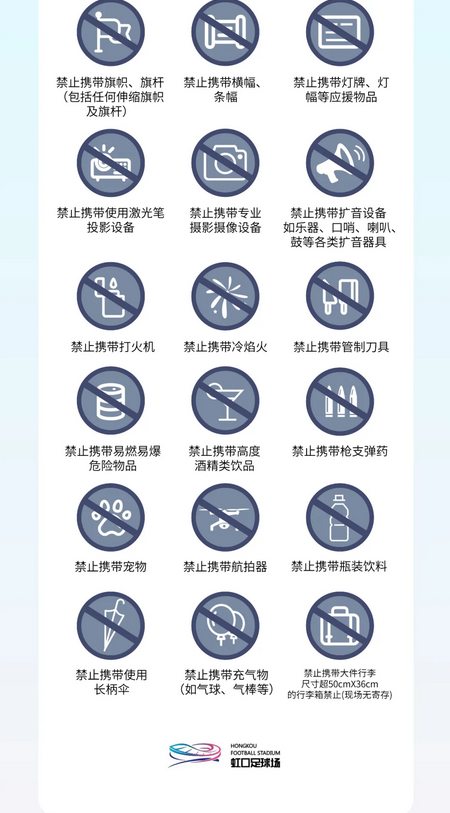 譚詠麟上海演唱會