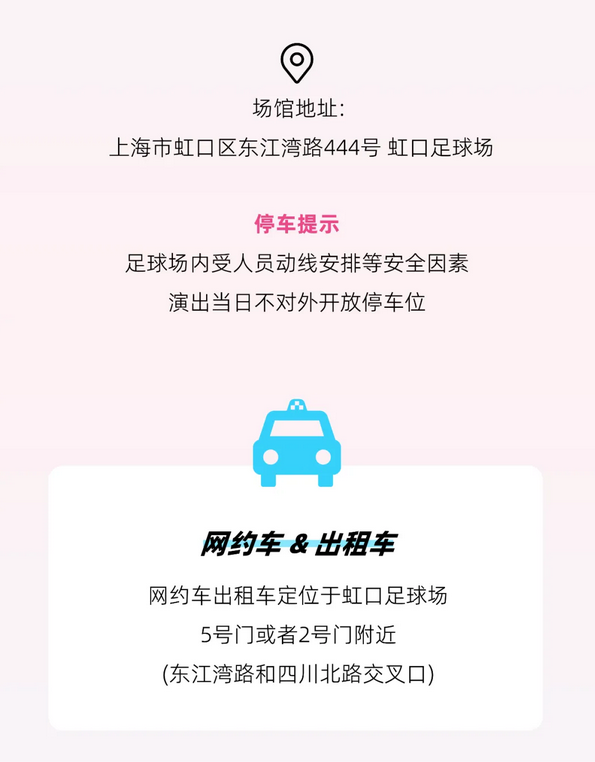 譚詠麟上海演唱會