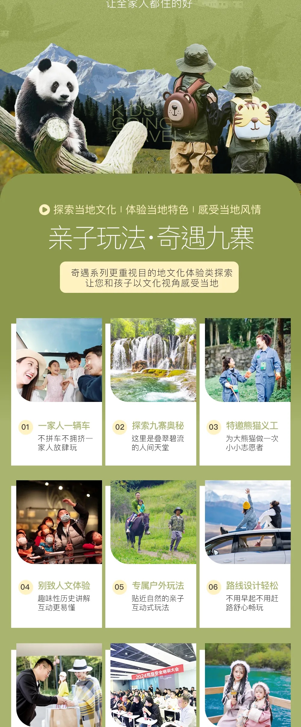 2_副本.jpg