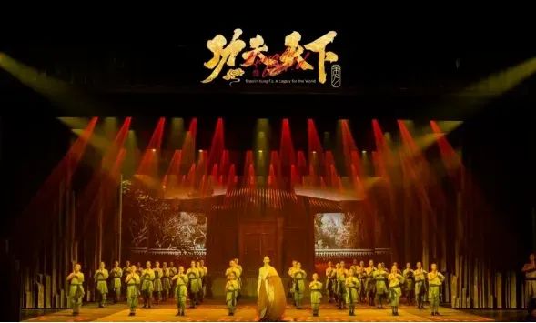 鄭開旅游年票