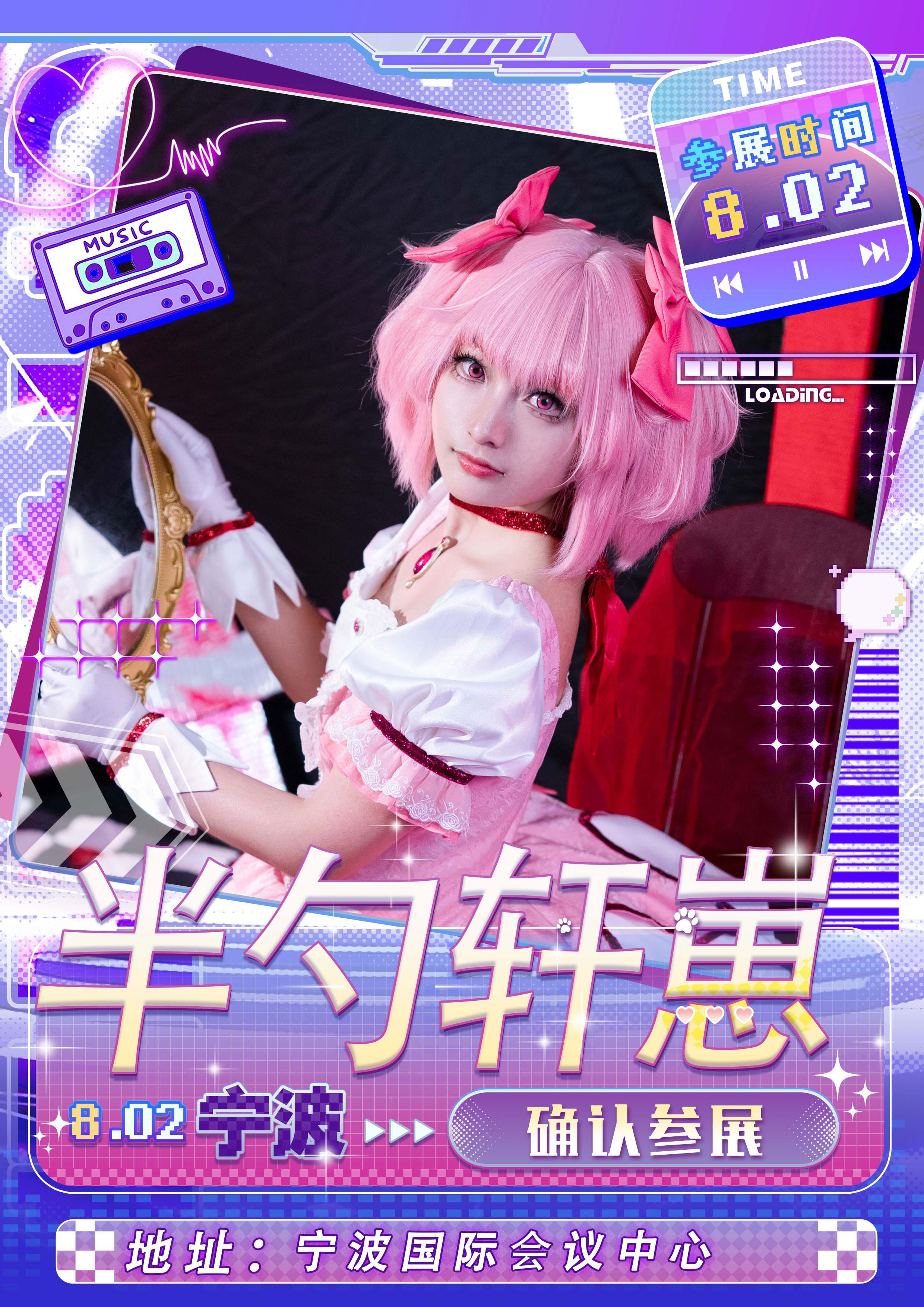 半勺軒崽.jpg