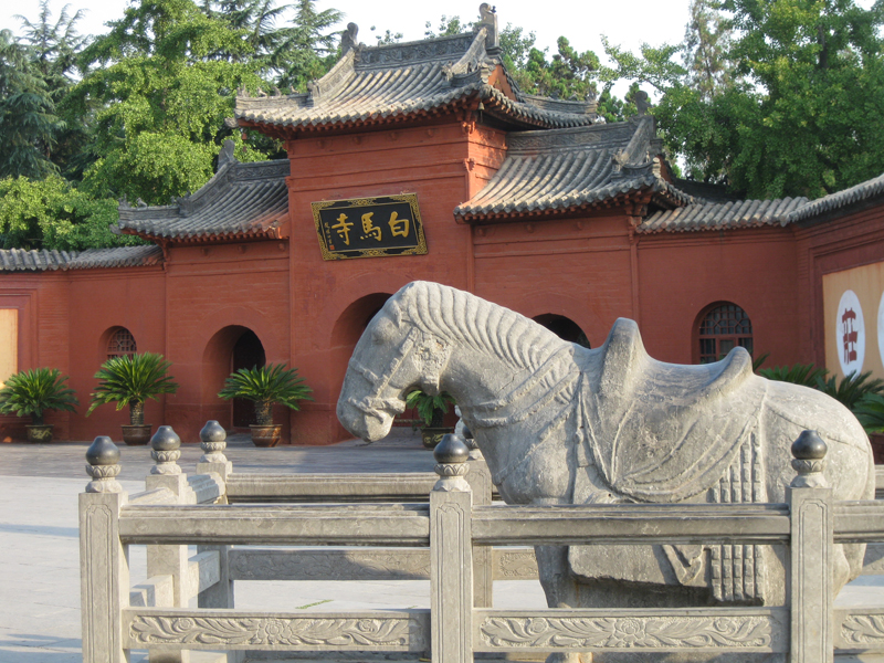 洛陽(yáng)白馬寺