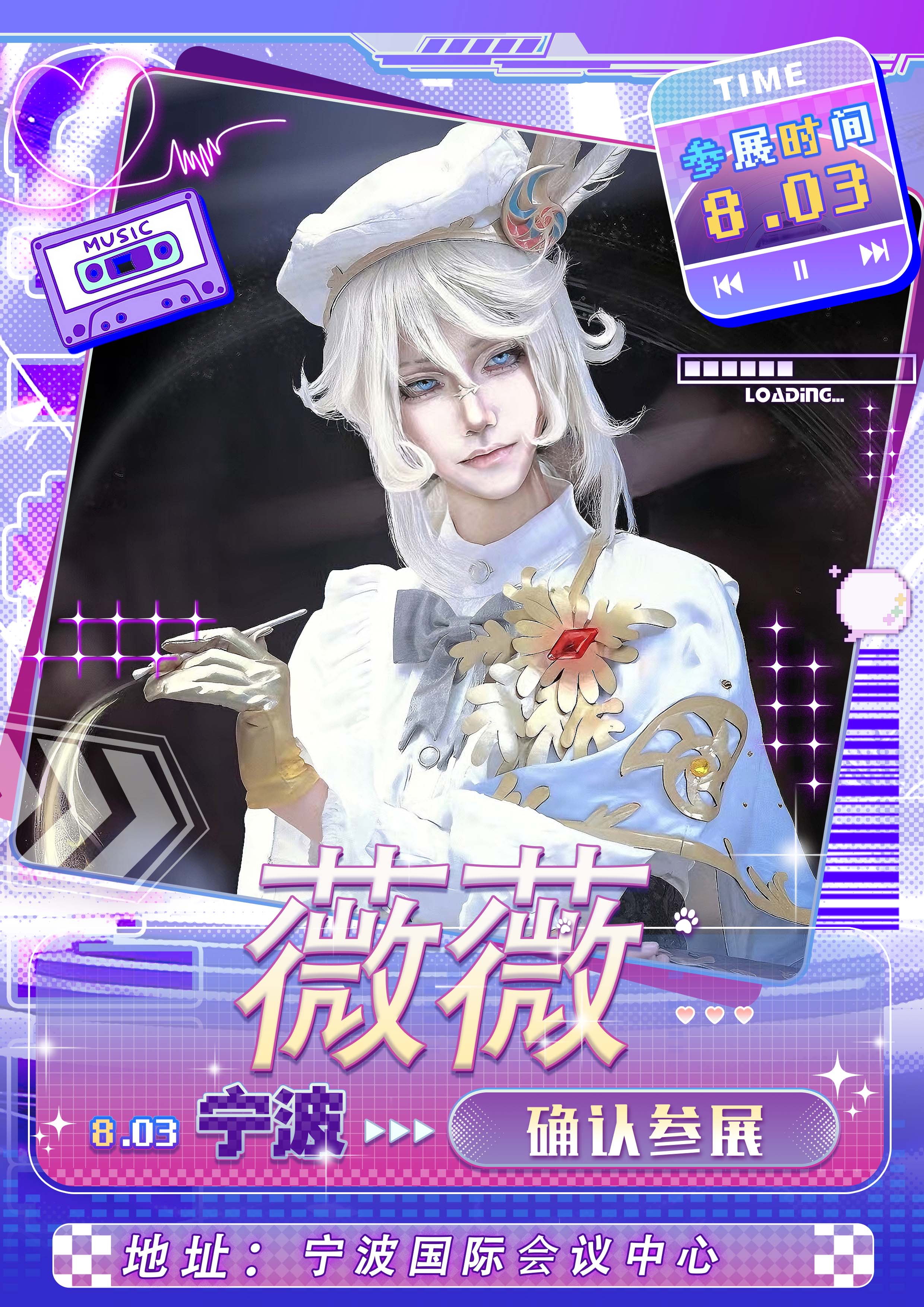 薇薇.jpg