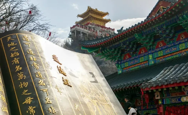 洛陽(yáng)老君山
