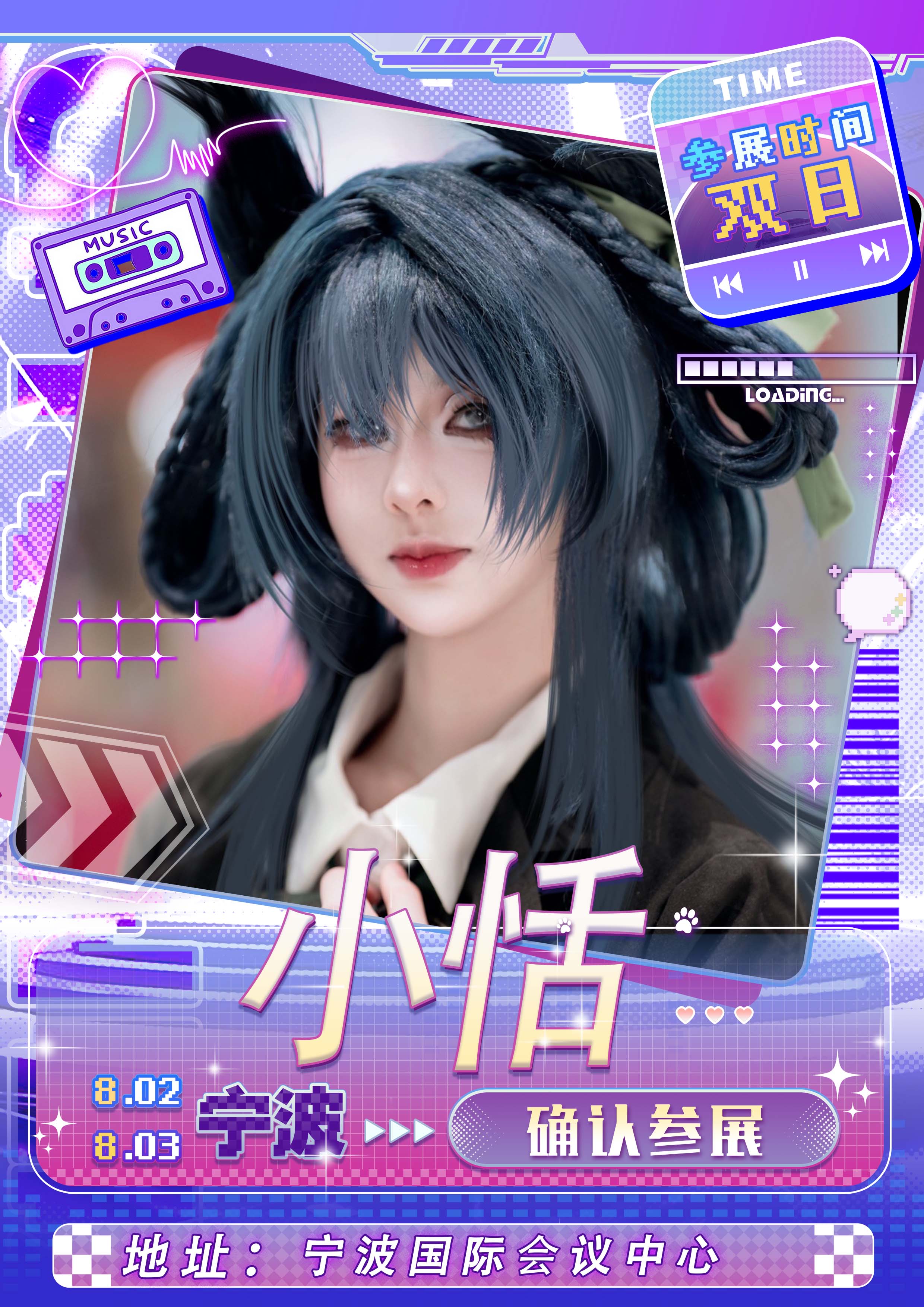 小恬.jpg
