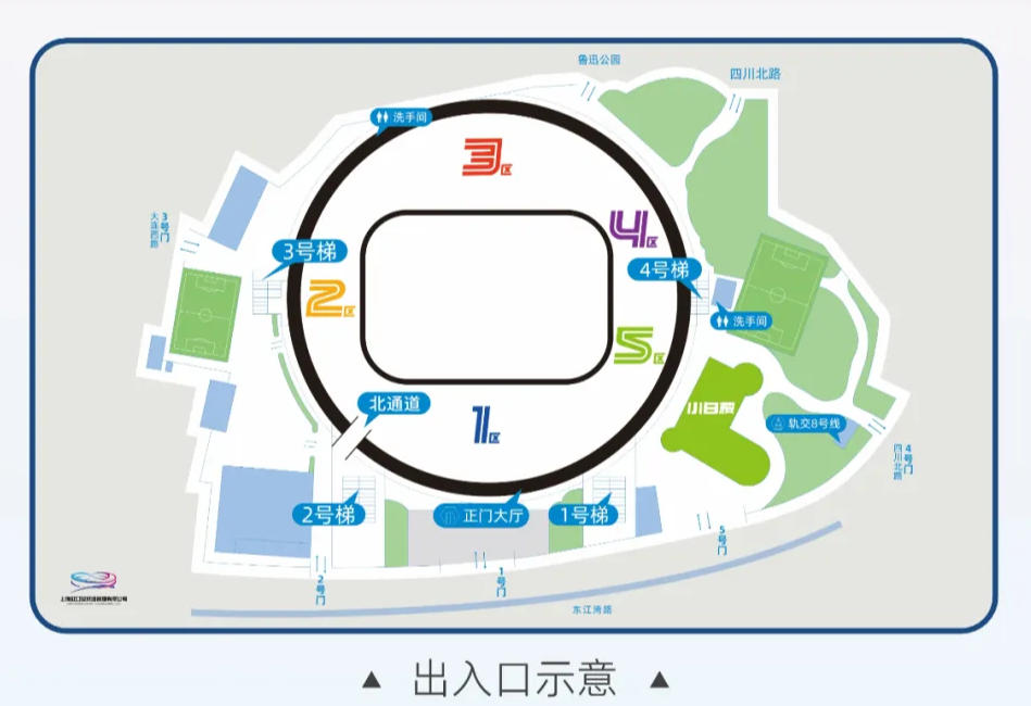 譚詠麟上海演唱會