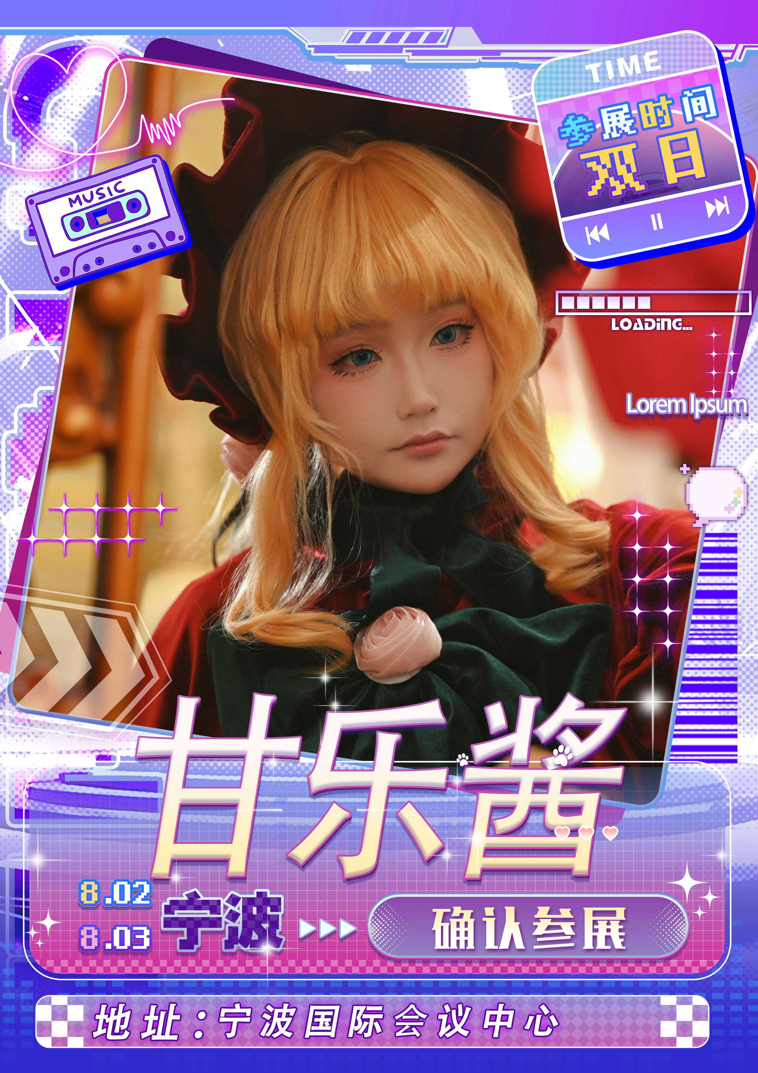 甘樂醬.jpg