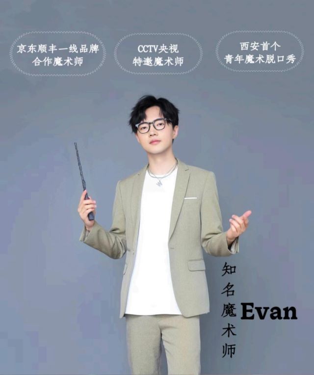 魔術(shù)秀《魔法時(shí)刻》深圳站5.jpg