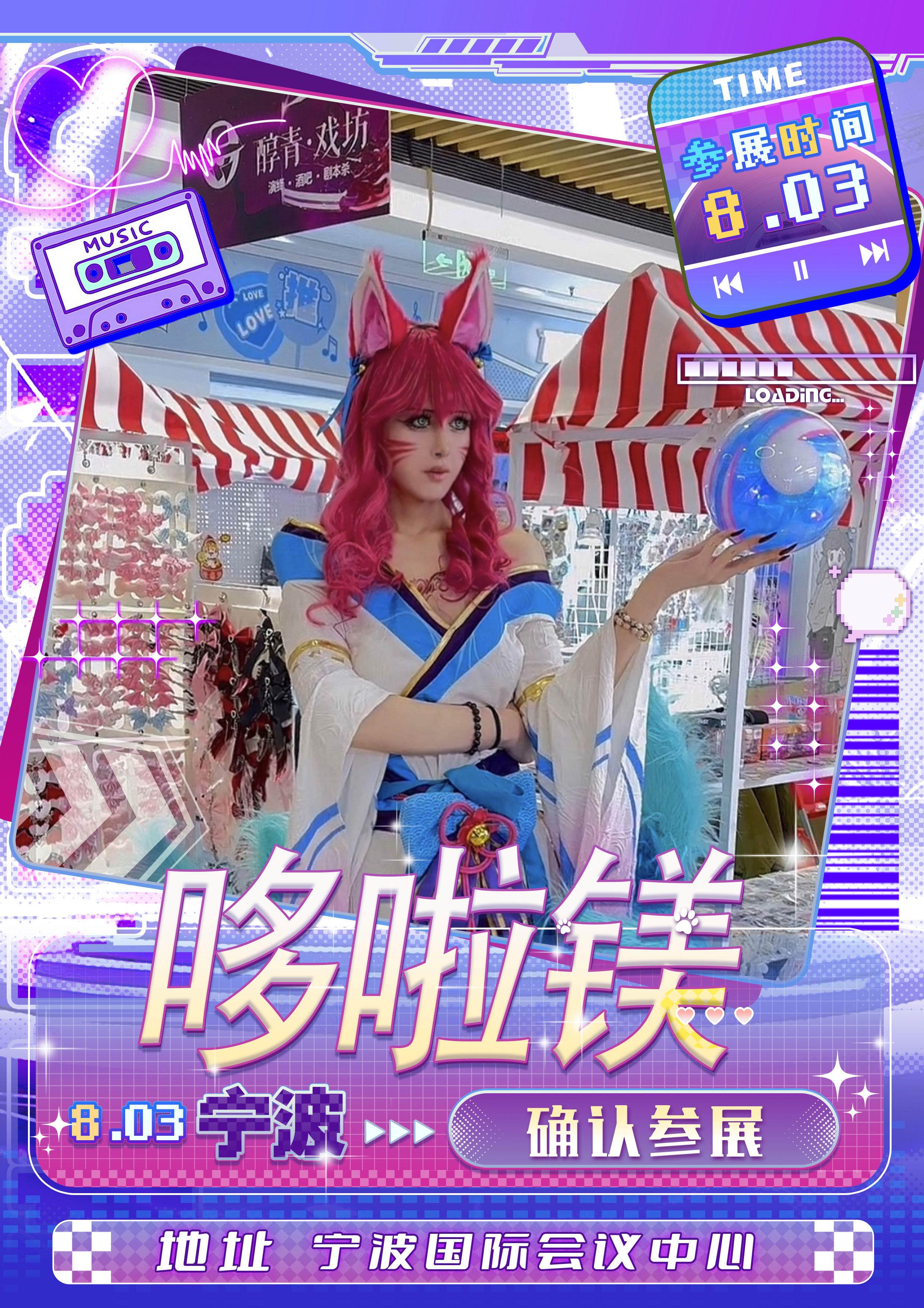 哆啦鎂.jpg