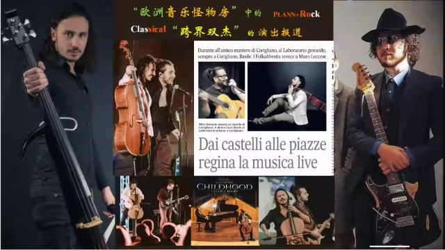 煙臺(tái)盧卡跨界雙杰超燃音樂會(huì)7.jpg