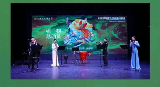 親子音樂(lè)會(huì)《動(dòng)物總動(dòng)員》靖江站