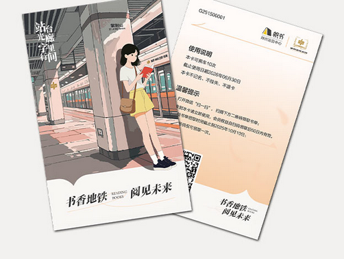 2025鄭州地鐵次卡售賣票價+購票渠道+主題介紹+使用方法