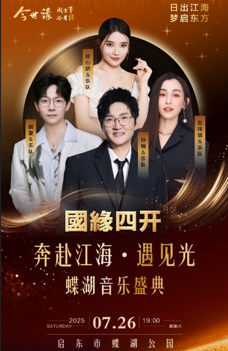 微信截圖_20250619172344.png