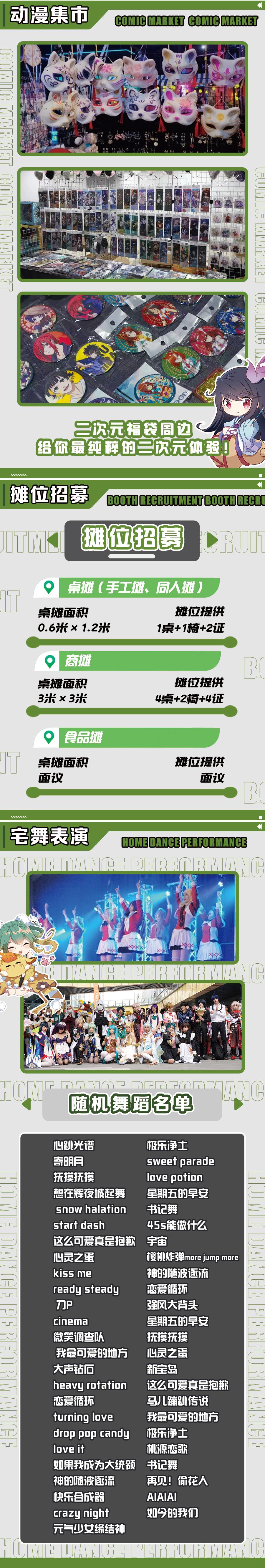 新版通版7.26(1).jpg