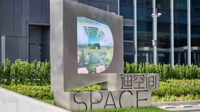 2025比亞迪迪空間鄭州館介紹+門票價格+最新活動