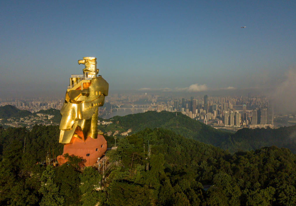 重慶大金鷹園