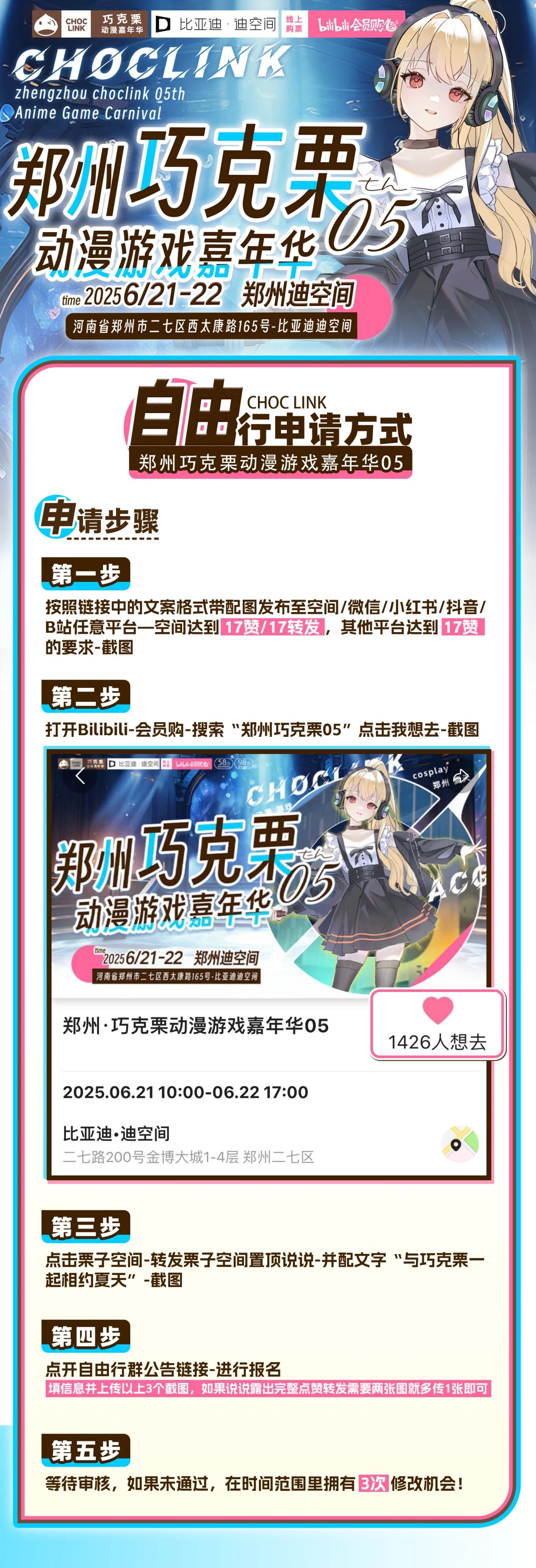 比亞迪迪空間鄭州館