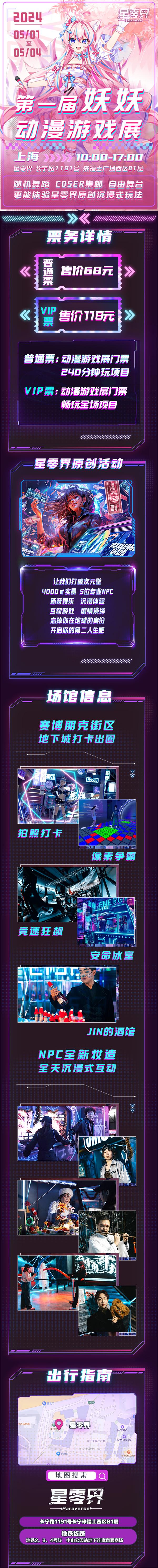 微信图片_20240426085414.jpg