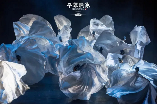 楊麗萍舞臺劇《平潭映象》成都站