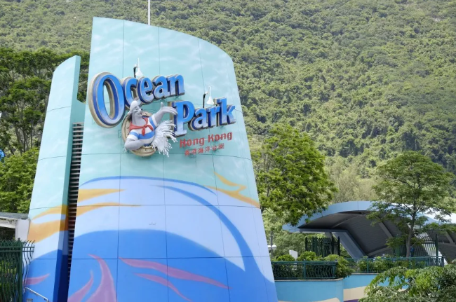 香港海洋公園