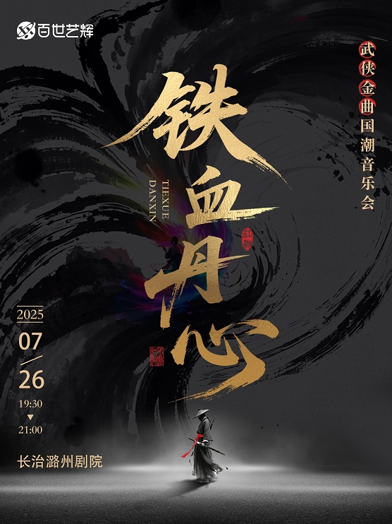微信截圖_20250620171640.png