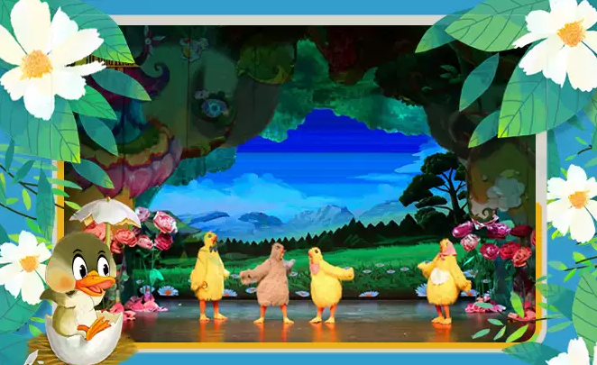 童話劇《丑小鴨the ugly duckling》上海站