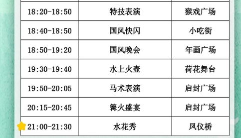 開(kāi)封朱仙鎮(zhèn)啟封故園