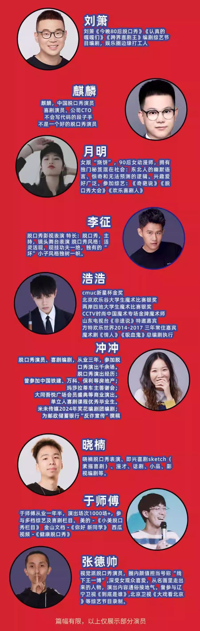 【長(zhǎng)沙】【大笑喜劇】五一廣場(chǎng)步行街脫口秀5.jpg