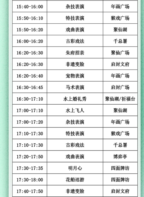 開(kāi)封朱仙鎮(zhèn)啟封故園