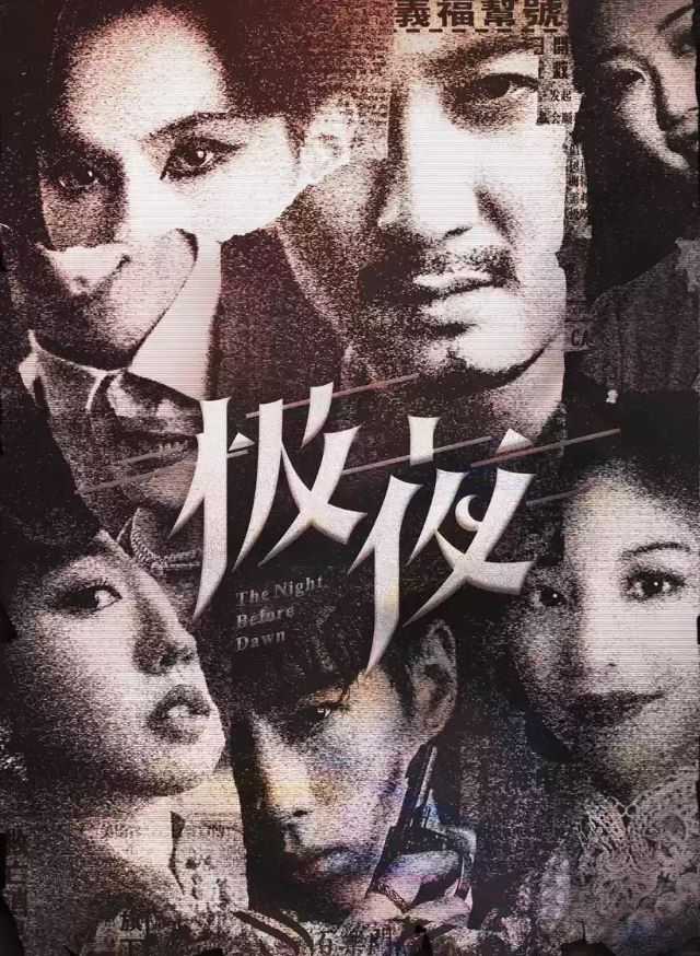 懸疑互動(dòng)劇《極夜》杭州站1.jpg