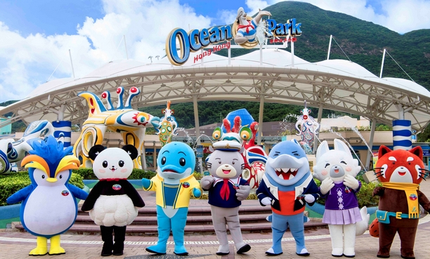 香港海洋公園