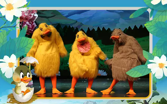 2025童話(huà)劇《丑小鴨the ugly duckling》上海站安排表一覽(附時(shí)間+場(chǎng)館+門(mén)票開(kāi)售)
