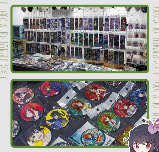 上海妖漫動漫游戲展