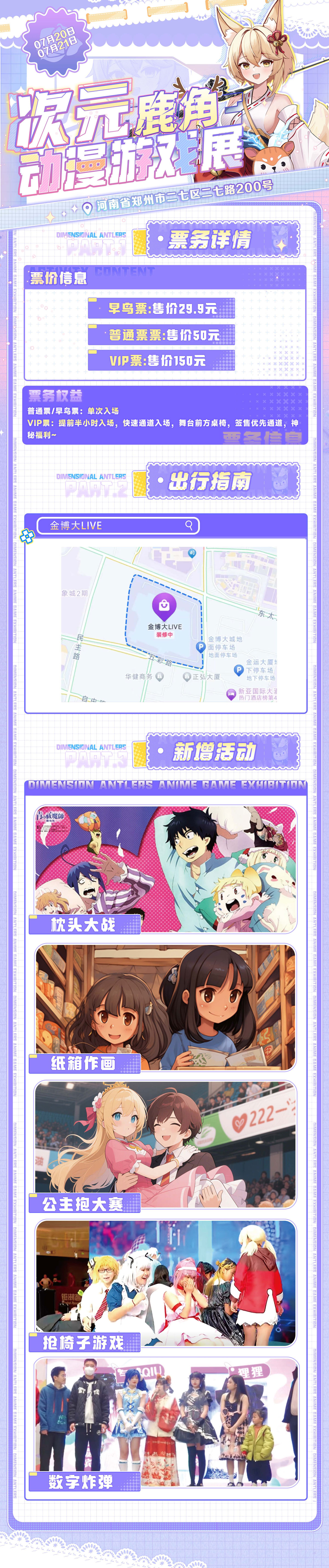详情页01河南.jpg