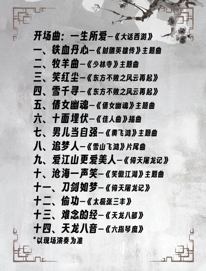/uploads/image/2025/06/21/2c239cb6dbd9f852dffd3e22d469c2db.png