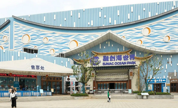 2025昆明融創(chuàng)海世界游玩介紹+門票購買+收費價格+開放時間