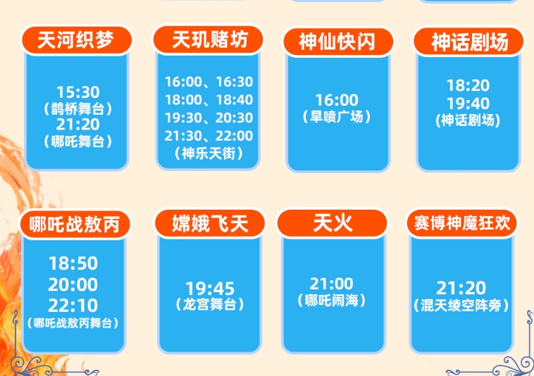 銀基樂(lè)海水世界
