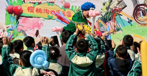 櫻桃溝歡樂王國