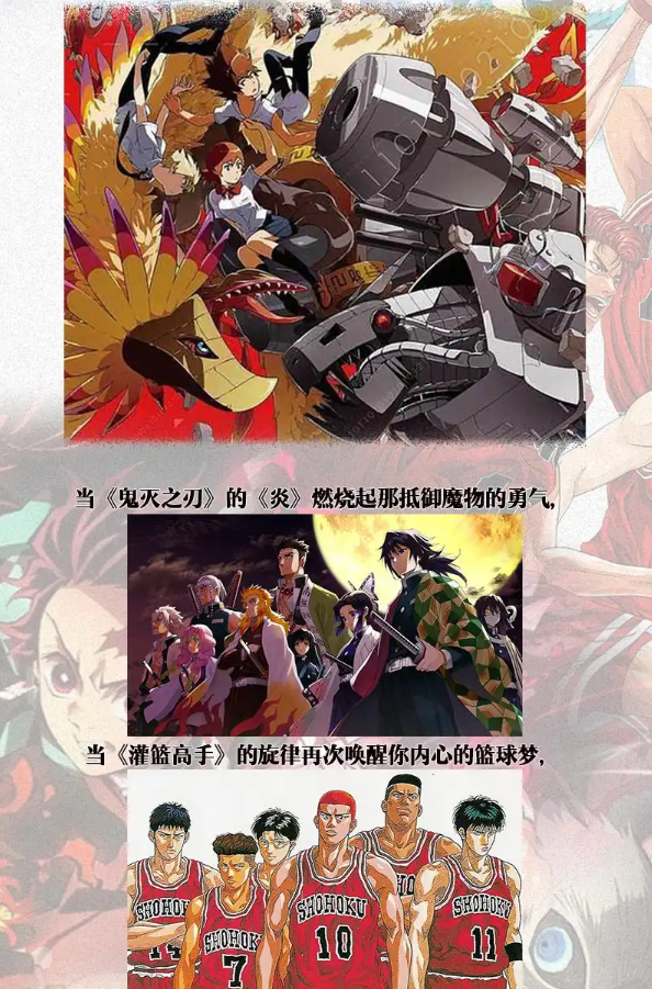 2025北京ACG動漫音樂會(時間+地點+門票+演出曲目)