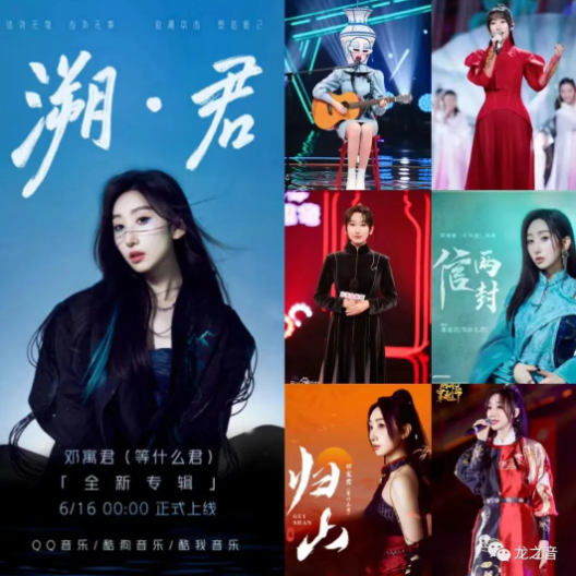鄧寓君沈陽演唱會
