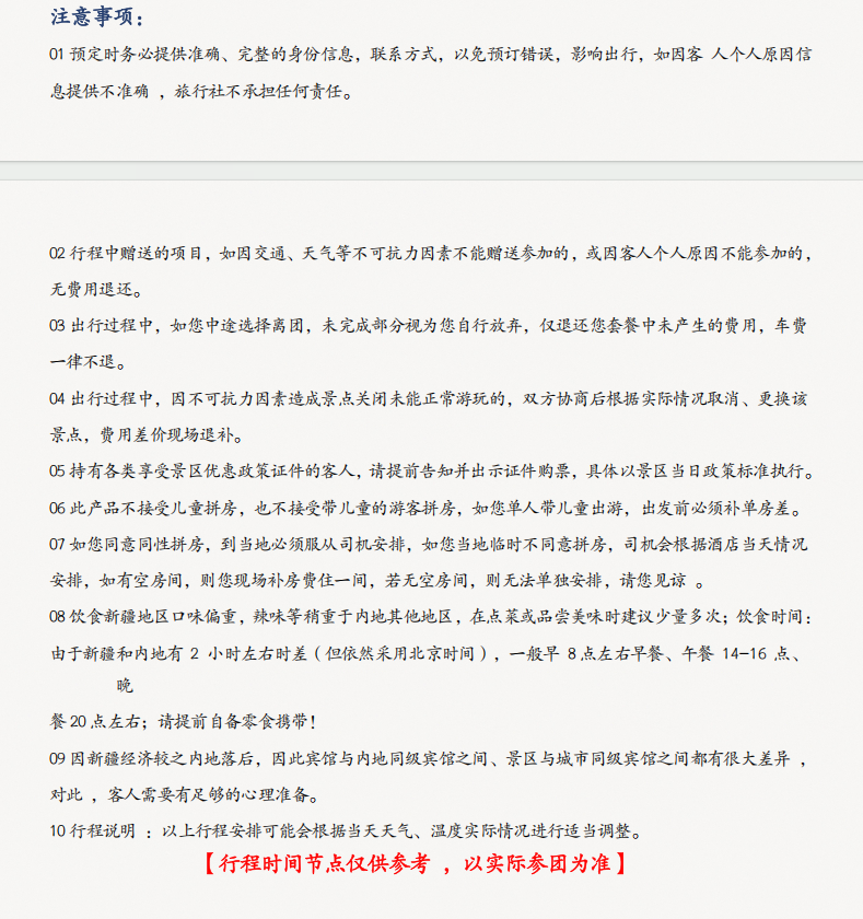 微信图片_20250623174013.png