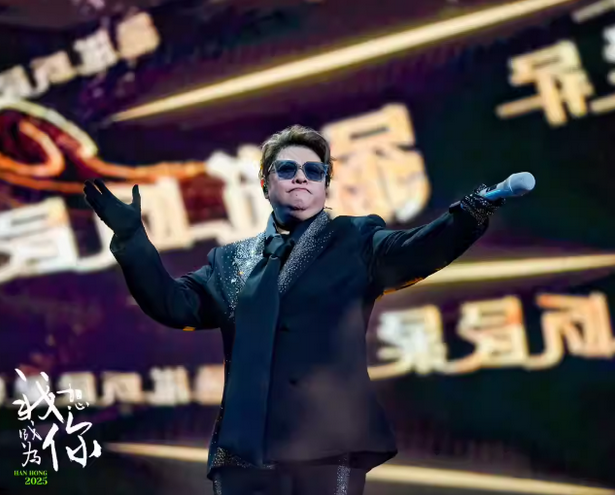 韓紅重慶演唱會(huì)門票
